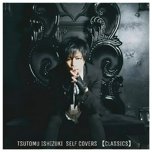 NEW ALBUM SELF COVERS 【CLASSICS】NOW ON SALE | TSUTOMU ISHIZUKI 