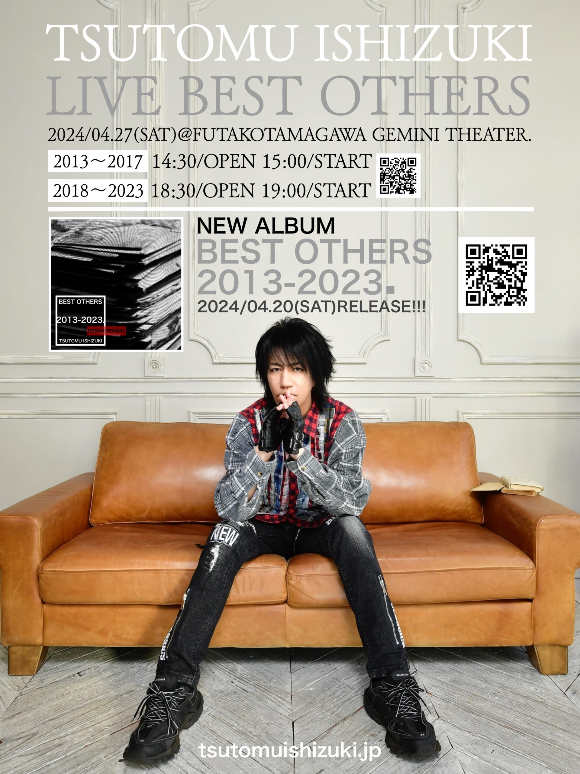 2024年4月27日（土）「TSUTOMU ISHIZUKI LIVE BEST OTHERS」開催 & NEW ALBUMリリース決定！（一般チケット2/24 12時〜販売開始！）