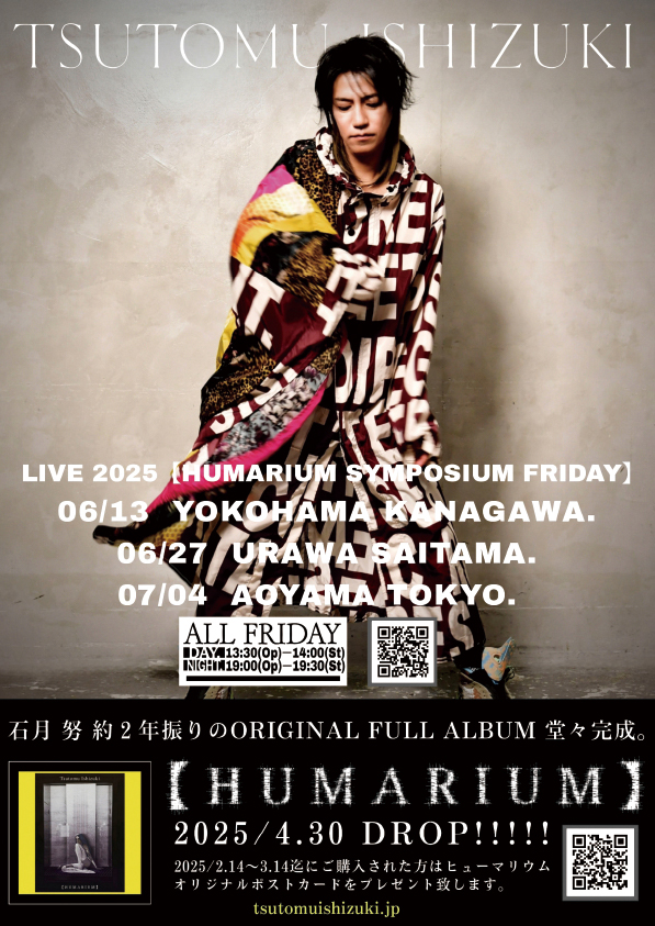 TSUTOMU ISHIZUKI OFFICIAL SITE