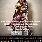 TSUTOMU ISHIZUKI LIVE2025【HUMARIUM SYMPOSIUM FRIDAY】」関東ツアー