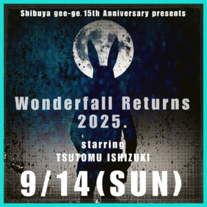 2025年9月14日（日）「Shibuya gee-ge. 15th Anniversary presents