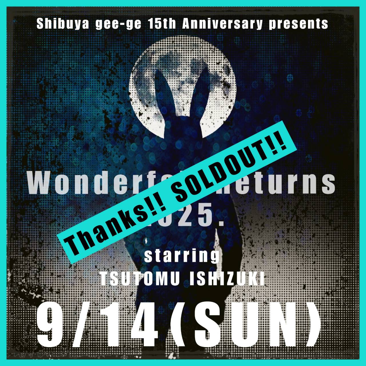 【Wonderfall Returns 2025公演に関するご案内】