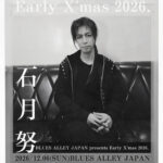 【Early X’mas show 2026.】一般チケット10/24 20時〜発売決定！