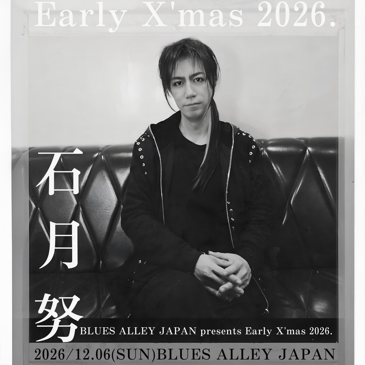 【Early X’mas show 2026.】一般チケット10/24 20時〜発売決定!
