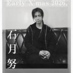 今年の締めくくりは特別な夜に——【Early X’mas show 2026.】開催決定！